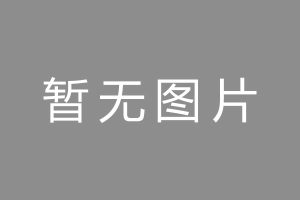 化州市车位贷款和房贷利率 车位贷款对比房贷